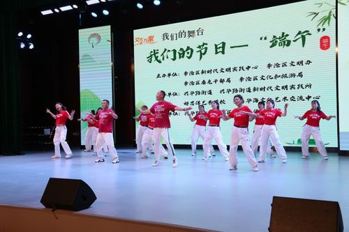 李滄區“我們的節日·端午”文藝演出在市民中心精彩舉行