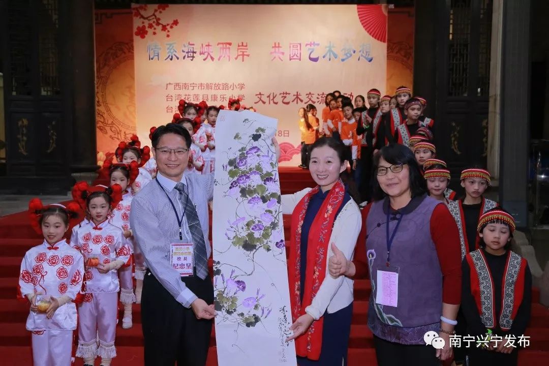 情系海峽兩岸 共圓藝術夢想 以交流促融合，以文化筑同心