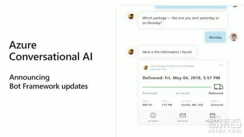 微軟人工智能產品上新，發力云服務賦能終端物聯網與基礎軟件開發