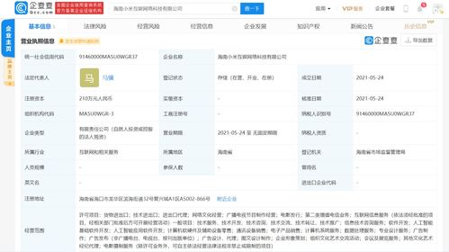 人工智能基礎軟件開發(fā)的機遇與挑戰(zhàn)