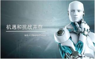 華北工控應潮流，打造面向人工智能的工控機方案與基礎軟件開發